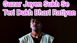 Guzar Jayen Sukh Se(Main Jagun Tu So Jaye)| Milan | Laxmikant Pyarelal | Mukesh| Nishant Sharma