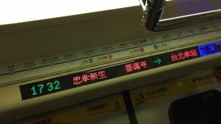 台北捷運C321型改裝車往頂埔BL14忠孝新生～BL13善導寺