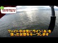 【琵琶湖バス釣り】木浜はデスアダーで攻略！使い方も徹底解説！琵琶湖南湖東岸メジャーポイント夏の木浜はデスアダーノーシンカーが好反応！デカバス実績の高いデス６を琵琶湖おかっぱりで攻略！木浜水路でも通用！