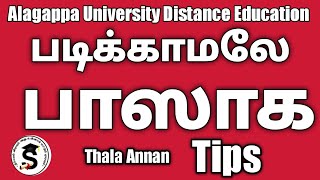 BOSS நீங்க PASS | ஈஸியா பாஸாக டிப்ஸ் | Exam Tricks And Tips @Thalaannan