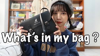 What’s in my bag？|我的隨身包包有什麼？