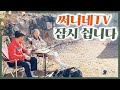 그동안 감사했습니다| 50대 주부의 써니네TV,  2년6개월만에 쉽니다| 써니네 전원생활