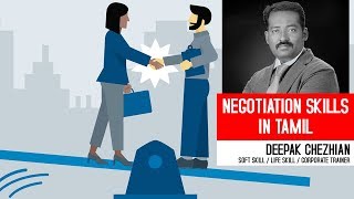 Negotiation Skills | Bargaining Skills | பேரம் பேசும் திறன்