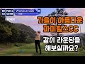 가을하늘이 아름다운 파미힐스 라운드 언더파 치는방법 How to play underscore in a Round of Golf