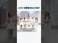 メンバー同士で嫉妬してるらしい itzy日本語字幕 shorts itzy