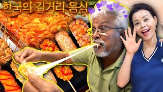 Dad tries நம்ம ஊரு Korean Street Foods 🔥💜