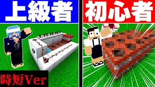 自作TNTキャノンで一番遠くまで飛ばせた人の勝ち！【切り抜き】【マイクラ】