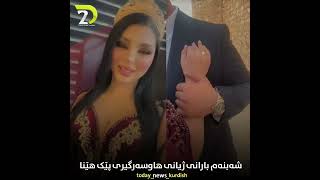 Shabnam Barani Xnxx