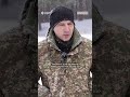 Військовий про те як збивали перший