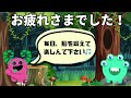 【60代・70代の99%は正解出来ない！脳トレクイズ】数字を探す難しい脳トレ！脳力を鍛えて若々しく元気に！