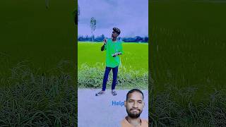 সব দিকেই লস #funny #shorts #comedy #Bangla fun #iphone