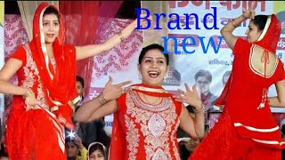 Brand new Sapna Choudhary video song 2018