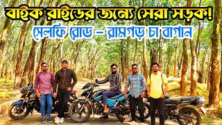 সেলফি রোড - চট্টগ্রামে যেন এক টুকরো স্বর্গ | লোকেশন, কিভাবে যাবেন বিস্তারিত ভ্রমণ গাইড | Selfie Road