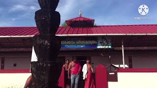 Thiruvangad Sree Ramaswami Temple, Sivan, Sabarimala Sree Swami Ayyappan