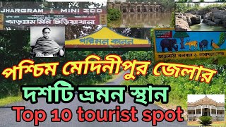 || Top 10 Tourist Places In Paschim Medinipur | West Medinipur Tourism | West Bengal ||