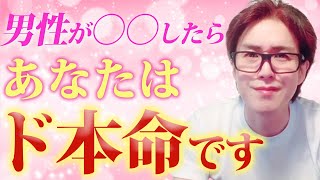 ４０代以上でど本命彼女になる方法４つのこと