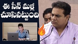 KTR Strong Reply To Media Question About Challans | Bharat Ane Nenu | Manastars