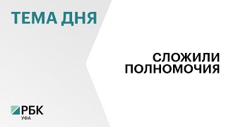 Глава РБ отправил в отставку вице-премьера Правительства, главу Минобра и пред. Госкомитета по ЧС