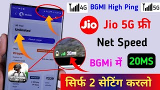 Activate kare Jio 5G 2024 | BGMI high Ping Problem Solution | 2 Setting ON करो Enable Jio 5G
