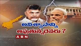 TDP And YCP No-Confidence Motion In Parliament, Will BJP Discuss ? | Part 2 | ABN Debate