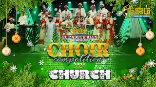 Nijam Tv In  Elizabeth Alex Memorial Churches  Choir Competition  2024