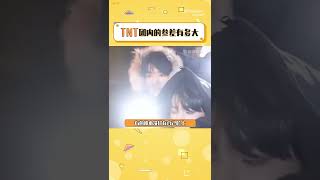 #時代少年團 #馬嘉祺 這表情管理笑死我了#微博 #搬運