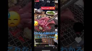 肉が新鮮すぎて動きまくってるwww