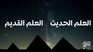 الحكاية من روايتين (00) وجهة النظر والأخرى