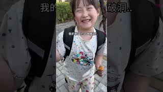 朵朵：上学其实是我的副业！#小铁环游记 #人类幼崽的整活日记 #博博家日常