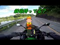 【モトブログ】no.57　危機一髪ツーリング　ninja1000 ers ~enjoy rider’s~