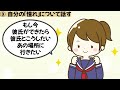 女性が付き合いたいと思っている男性だけにする特別なこと6選！好きな男性の彼女になりたい女性の脈ありサイン【恋する雑学チャンネル】