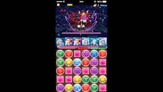 パズドラ ゼウス・ディオス降臨 超地獄級 究極アンドロメダ