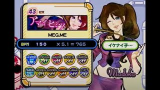 【１日１パフェ動画】アマイヒミツ　(EX)Perfect　【Q3ポップン部】