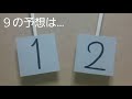 【第982回】1 20・1 21 サッカー toto 予想【ブンデスリーガ・プレミアリーグ】