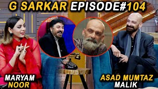 G Sarkar with Nauman Ijaz | Episode 104 | Asad Mumtaz Malik & Maryam Noor | 14 Jan 2022