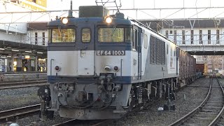 【4K】JR伯備線　EF64-1003号機牽引　貨物列車　倉敷駅発車