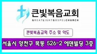 20190303 주일모임 전체실황 Live Stream