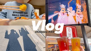 ‪‪꒰ vlog#34 ꒱ 年末年始２年ぶりに福岡で過ごしてみた！② 我が家のおせち､博多雑煮､初詣､太宰府天満宮､GODIVA福袋haul🥳