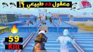 ليفنهو يتحدي باندا بقتل 9 فرق بجيم واحد 😲 تحدي الأفضل يشتعل 🔥 | ببجي موبايل