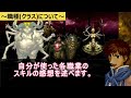 【黄泉ヲ裂ク華】ついに黄金の村正get！～是非、プレイして欲しい作品です！～