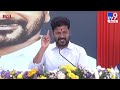 cm revanth reddy live participate in unveling of statue of ambedkar at dr.br ambedkar ou tv9