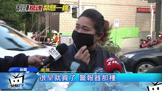 20171213中天新聞　北投女童割喉案翻版　女持刀隨機闖校傷2童