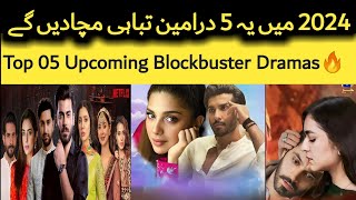 Top 05 Upcoming Blockbuster Pakistani Dramas Releasing Soon - 2023-2024 | TopShOwsUpdates