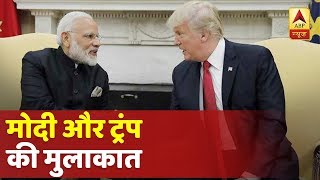 G-20 सम्मेलन: जापान में मिले पीएम मोदी और ट्रंप, तय समय से ज्यादा चली मुलाकात, इन विषयों पर हुई चर्च