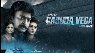 Sunny Leone's Deo Deo Full Song  - PSV Garuda Vega Movie Songs | Rajasekhar || 8D Studios ||