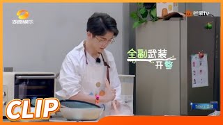 【森林家族的日常】厨艺小白张新成另类版紫薯西米 竟获小朋友好评？《奇妙小森林》 Little Forest EP4丨MangoTV