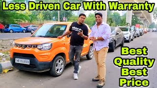 Best Quality Less Driven With Warranty |Most Demanding Cars | Kolkata Car Bazaar|Kolkata Sasta Bazar