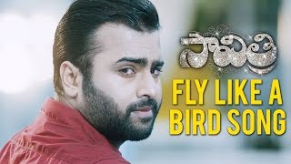 Savitri Movie Promo Video Songs - Fly Like a Bird Song | Nara Rohit, Nanditha
