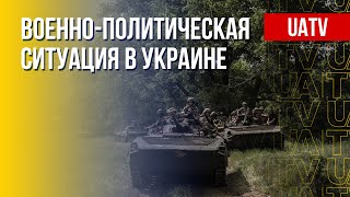 Обстановка в Украине. Подробности. Марафон FreeДОМ