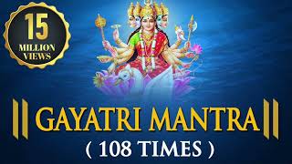 Powerfull Gayatri Mantra 108 Times | Om Bhur Bhuva Swaha | गायत्री मंत्र  | ओम भूर भुवा स्वाहा 🔥